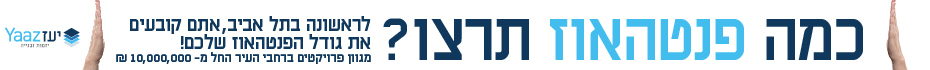 https://www.madlan.co.il/projects/%D7%91%D7%99%D7%9C%D7%98%D7%9E%D7%95%D7%A8_16_%D7%AA%D7%9C_%D7%90%D7%91%D7%99%D7%91