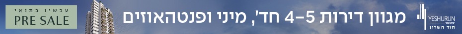 https://www.madlan.co.il/projects/%D7%93%D7%A8%D7%9A_%D7%A8%D7%9E%D7%AA%D7%99%D7%99%D7%9D_8_%D7%94%D7%95%D7%93_%D7%94%D7%A9%D7%A8%D7%95%D7%9F