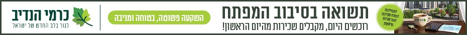 https://www.madlan.co.il/projects/%D7%9B%D7%A8%D7%9E%D7%99_%D7%94%D7%A0%D7%93%D7%99%D7%91_%D7%A7%D7%A8%D7%99%D7%AA_%D7%9E%D7%9C%D7%90%D7%9B%D7%99