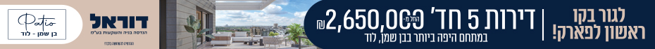 https://www.madlan.co.il/projects/%D7%9E%D7%92%D7%A8%D7%A9_117_%D7%91%D7%9F_%D7%A9%D7%9E%D7%9F_%D7%9C%D7%95%D7%93