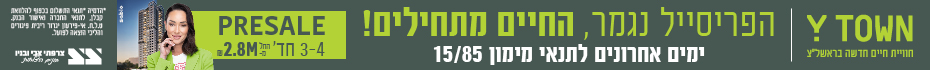 https://www.madlan.co.il/projects/%D7%9E%D7%92%D7%93%D7%9C_%D7%96%D7%91%D7%95%D7%98%D7%99%D7%A0%D7%A1%D7%A7%D7%99_%D7%A8%D7%90%D7%A9%D7%95%D7%9F_%D7%9C%D7%A6%D7%99%D7%95%D7%9F