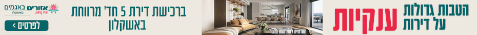 https://www.madlan.co.il/projects/%D7%9E%D7%92%D7%A8%D7%A9%D7%99%D7%9D_204_205_%D7%91%D7%A9%D7%9B%D7%95%D7%A0%D7%AA_%D7%90%D7%92%D7%9E%D7%99%D7%9D_%D7%90%D7%A9%D7%A7%D7%9C%D7%95%D7%9F