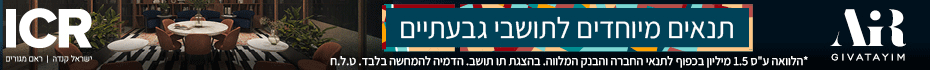 https://www.madlan.co.il/projects/%D7%94%D7%94%D7%A1%D7%AA%D7%93%D7%A8%D7%95%D7%AA_%D7%94%D7%92%D7%93%D7%95%D7%9C_%D7%92%D7%91%D7%A2%D7%AA%D7%99%D7%99%D7%9D