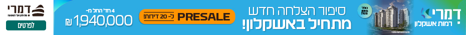 https://www.madlan.co.il/projects/%D7%9E%D7%AA%D7%97%D7%9D_%D7%98_%D7%9E%D7%AA%D7%97%D7%9D_74490_%D7%9E%D7%92%D7%A8%D7%A9_202_%D7%90%D7%A9%D7%A7%D7%9C%D7%95%D7%9F