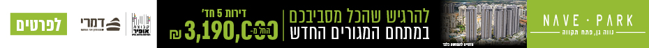 https://www.madlan.co.il/projects/%D7%9E%D7%AA%D7%97%D7%9D_%D7%A9%D7%9C%D7%95%D7%9D_%D7%90%D7%A9_%D7%A4%D7%AA%D7%97_%D7%AA%D7%A7%D7%95%D7%95%D7%94