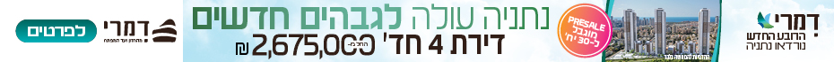 https://www.madlan.co.il/projects/%D7%A0%D7%95%D7%A8%D7%93%D7%90%D7%95_%D7%A0%D7%AA%D7%A0%D7%99%D7%94