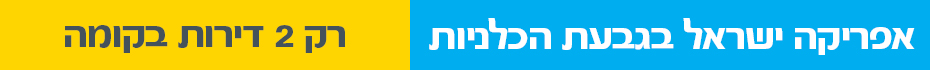 https://www.madlan.co.il/projects/%D7%A1%D7%91%D7%99%D7%95%D7%A0%D7%99_%D7%94%D7%92%D7%91%D7%A2%D7%94_%D7%A7%D7%A8%D7%99%D7%AA_%D7%90%D7%AA%D7%90