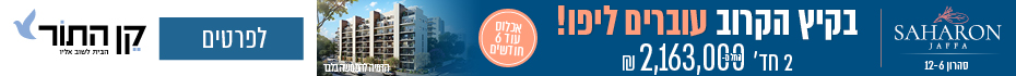 https://www.madlan.co.il/projects/%D7%A1%D7%94%D7%A8%D7%95%D7%9F_10_%D7%AA%D7%9C_%D7%90%D7%91%D7%99%D7%91_%D7%99%D7%A4%D7%95