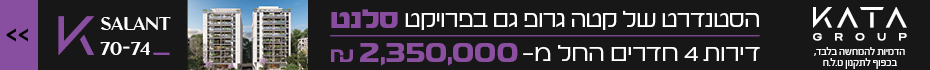 https://www.madlan.co.il/projects/%D7%A1%D7%9C%D7%A0%D7%98_%D7%A9%D7%9E%D7%95%D7%90%D7%9C_57_%D7%A4%D7%AA%D7%97_%D7%AA%D7%A7%D7%95%D7%95%D7%94