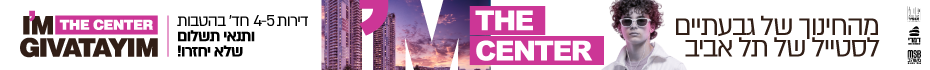 https://www.madlan.co.il/projects/%D7%A2%D7%A8%D7%91%D7%99_%D7%A0%D7%97%D7%9C_%D7%93%D7%9E%D7%A8%D7%99_%D7%92%D7%91%D7%A2%D7%AA%D7%99%D7%99%D7%9D