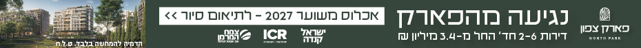 https://www.madlan.co.il/projects/%D7%A4%D7%90%D7%A8%D7%A7_%D7%A6%D7%A4%D7%95%D7%9F
