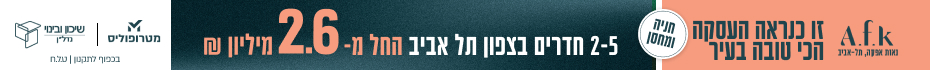 https://www.madlan.co.il/projects/%D7%A7%D7%94%D7%99%D7%9C%D7%AA_%D7%A4%D7%90%D7%93%D7%95%D7%91%D7%94_19-23_%D7%AA%D7%9C_%D7%90%D7%91%D7%99%D7%91_%D7%99%D7%A4%D7%95