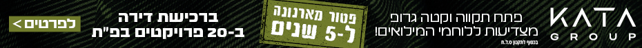 https://www.madlan.co.il/projects/%D7%9C%D7%95%D7%91%D7%94_%D7%90%D7%9C%D7%99%D7%90%D7%91_3_%D7%A4%D7%AA%D7%97_%D7%AA%D7%A7%D7%95%D7%95%D7%94