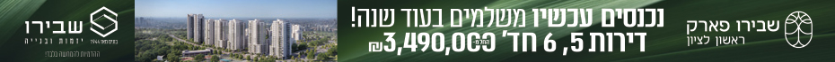 https://www.madlan.co.il/projects/%D7%A9%D7%A2%D7%A8_%D7%99%D7%A4%D7%95_6_%D7%A0%D7%95%D7%A8%D7%99%D7%95%D7%AA_%D7%A8%D7%90%D7%A9%D7%95%D7%9F_%D7%9C%D7%A6%D7%99%D7%95%D7%9F