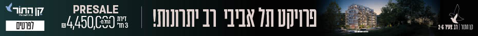 https://www.madlan.co.il/projects/%D7%A8%D7%91%20%D7%A6%D7%A2%D7%99%D7%A8%202%20%D7%AA%D7%9C%20%D7%90%D7%91%D7%99%D7%91