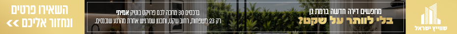 https://www.madlan.co.il/projects/%D7%A8%D7%9B%D7%A1%D7%99%D7%9D_30_%D7%A8%D7%9E%D7%AA_%D7%92%D7%9F
