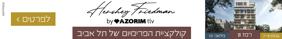 https://www.madlan.co.il/projects/%D7%A8%D7%9E%D7%96_%D7%93%D7%95%D7%93_8_%D7%AA%D7%9C_%D7%90%D7%91%D7%99%D7%91