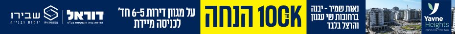 https://www.madlan.co.il/projects/%D7%A8%D7%9E%D7%99_%D7%A9%D7%91%D7%99%D7%A8%D7%95_%D7%A0%D7%90%D7%95%D7%AA_%D7%A9%D7%9E%D7%99%D7%A8_%D7%9E%D7%AA%D7%97%D7%9D_%D7%90