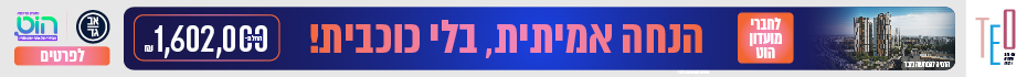 https://www.madlan.co.il/projects/%D7%94%D7%A8%D7%A6%D7%9C_1_%D7%A8%D7%9E%D7%9C%D7%94