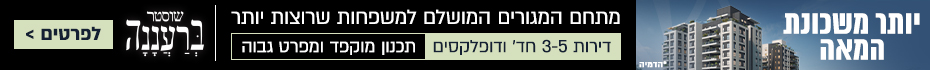 https://www.madlan.co.il/projects/%D7%9E%D7%92%D7%A8%D7%A9_2021_%D7%A9%D7%9B%D7%95%D7%A0%D7%AA_2012_%D7%A8%D7%A2%D7%A0%D7%A0%D7%94