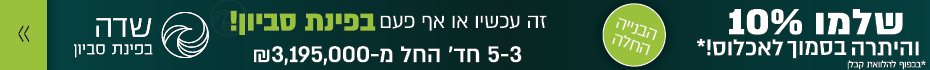 https://www.madlan.co.il/projects/%D7%98%D7%95%D7%91%D7%95%D7%9C%D7%A1%D7%A7%D7%99_%D7%A0%D7%95%D7%A4%D7%99_%D7%A1%D7%91%D7%99%D7%95%D7%9F
