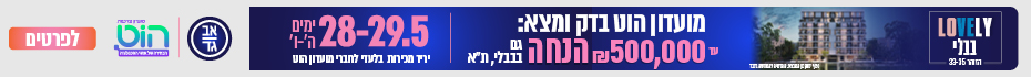 https://www.madlan.co.il/projects/%D7%94%D7%96%D7%95%D7%94%D7%A8_33_35_%D7%AA%D7%9C_%D7%90%D7%91%D7%99%D7%91