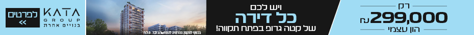 https://www.madlan.co.il/projects/%D7%9C%D7%95%D7%91%D7%94_%D7%90%D7%9C%D7%99%D7%90%D7%91_3_%D7%A4%D7%AA%D7%97_%D7%AA%D7%A7%D7%95%D7%95%D7%94
