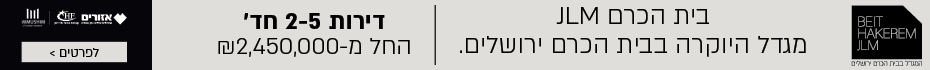 https://www.madlan.co.il/projects/%D7%A9%D7%93%D7%A8%D7%95%D7%AA_%D7%94%D7%A8%D7%A6%D7%9C_67_%D7%99%D7%A8%D7%95%D7%A9%D7%9C%D7%99%D7%9D