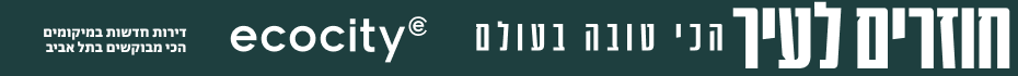 https://www.madlan.co.il/projects/%D7%96%D7%9B%D7%A8%D7%95%D7%9F_%D7%99%D7%A2%D7%A7%D7%91_5_%D7%AA%D7%9C_%D7%90%D7%91%D7%99%D7%91_%D7%99%D7%A4%D7%95