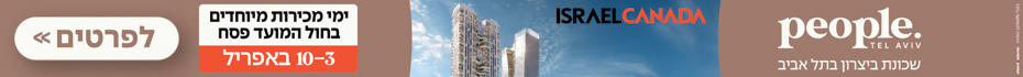 https://www.madlan.co.il/projects/%D7%A7%D7%A8%D7%9E%D7%A0%D7%99%D7%A6%D7%A7%D7%99_7_%D7%AA%D7%9C_%D7%90%D7%91%D7%99%D7%91