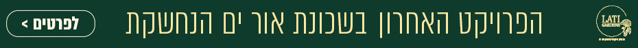 https://www.madlan.co.il/projects/%D7%9E%D7%AA%D7%97%D7%9D_71806_%D7%93%D7%A8%D7%95%D7%9D_%D7%90%D7%95%D7%A8_%D7%A2%D7%A7%D7%99%D7%91%D7%90