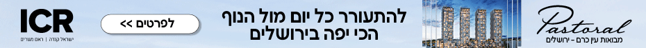 https://www.madlan.co.il/projects/%D7%94%D7%A0%D7%98%D7%A7%D7%94_78-84_%D7%99%D7%A8%D7%95%D7%A9%D7%9C%D7%99%D7%9D