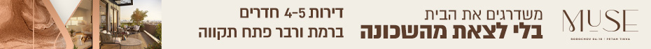 https://www.madlan.co.il/projects/%D7%91%D7%95%D7%A8%D7%95%D7%9B%D7%95%D7%91_4_10_%D7%A4%D7%AA%D7%97_%D7%AA%D7%A7%D7%95%D7%95%D7%94