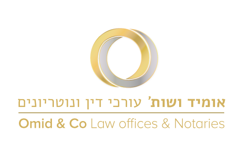 אומיד ושות', משרד עורכי דין