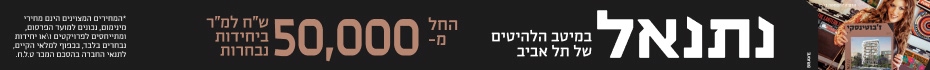https://www.madlan.co.il/projects/Zeev_Jabotinsky_103_Tel_Aviv_Yafo