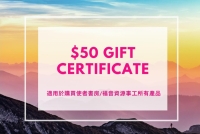 Gift voucher 50