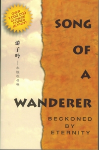 Song of a Wanderer English E-book
