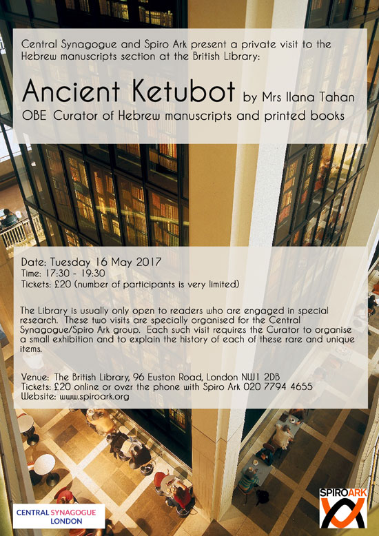 British-Library-ketubot16Ma
