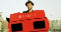 Andy F