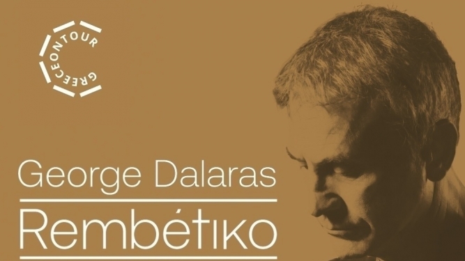 George Dalaras - Rembetiko Theater 11 Zürich Tickets