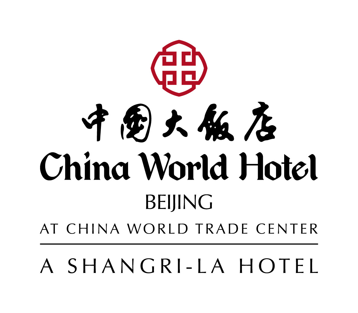 China World Hotel Beijing Incentive Hotels Conference Venues Micebook