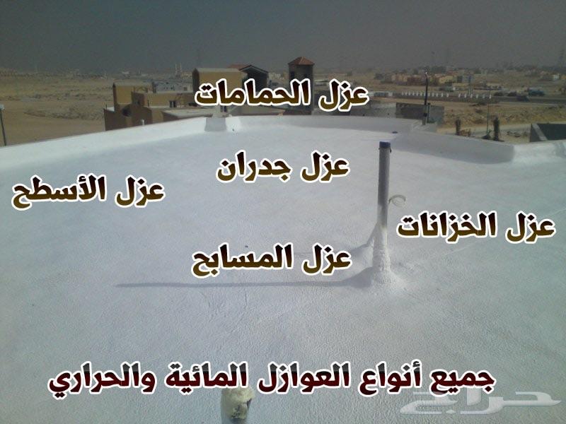 مؤسسه السفارات لتسريبات المياه بالدمام