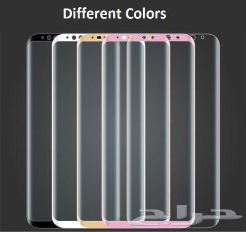 ستيكر حماية للشاشة ل جالكسي S8 و S8 plus