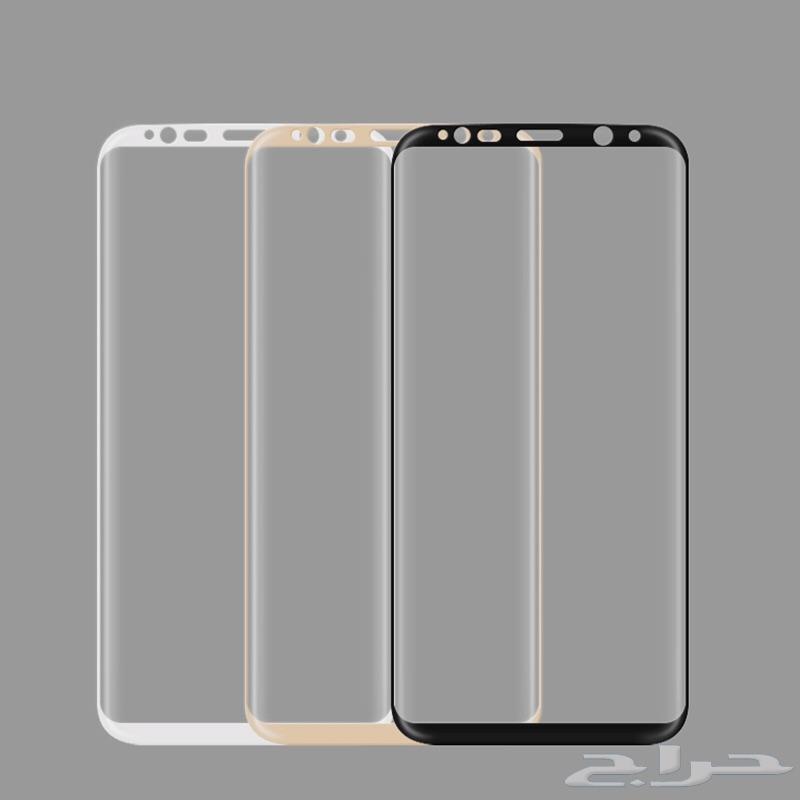 ستيكر حماية للشاشة ل جالكسي S8 و S8 plus