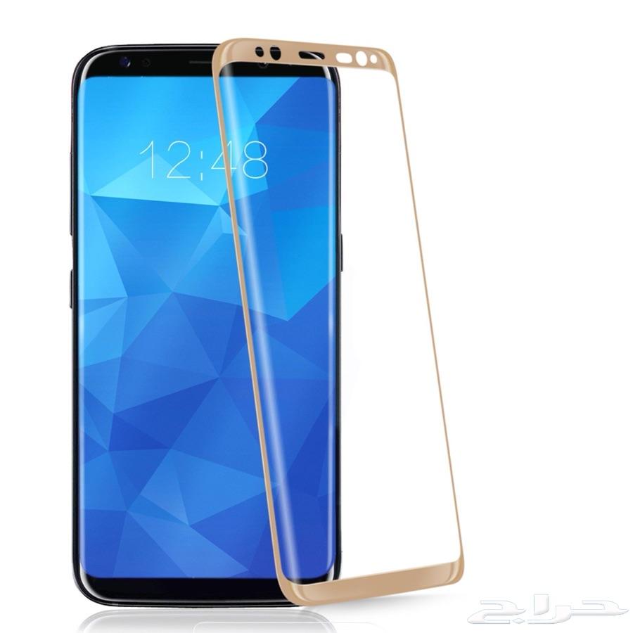 ستيكر حماية للشاشة ل جالكسي S8 و S8 plus