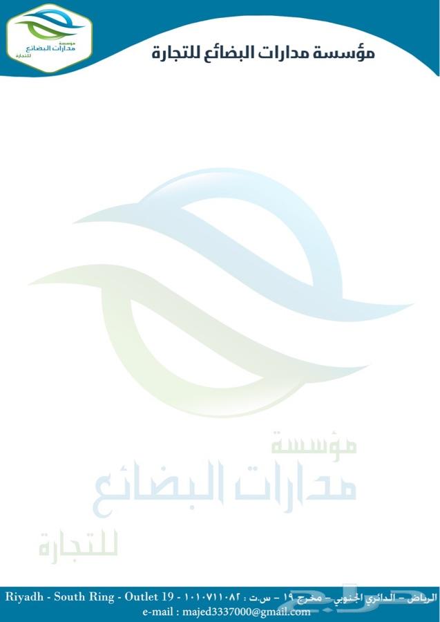 كروم للخدمات الإعلامية والتصاميم