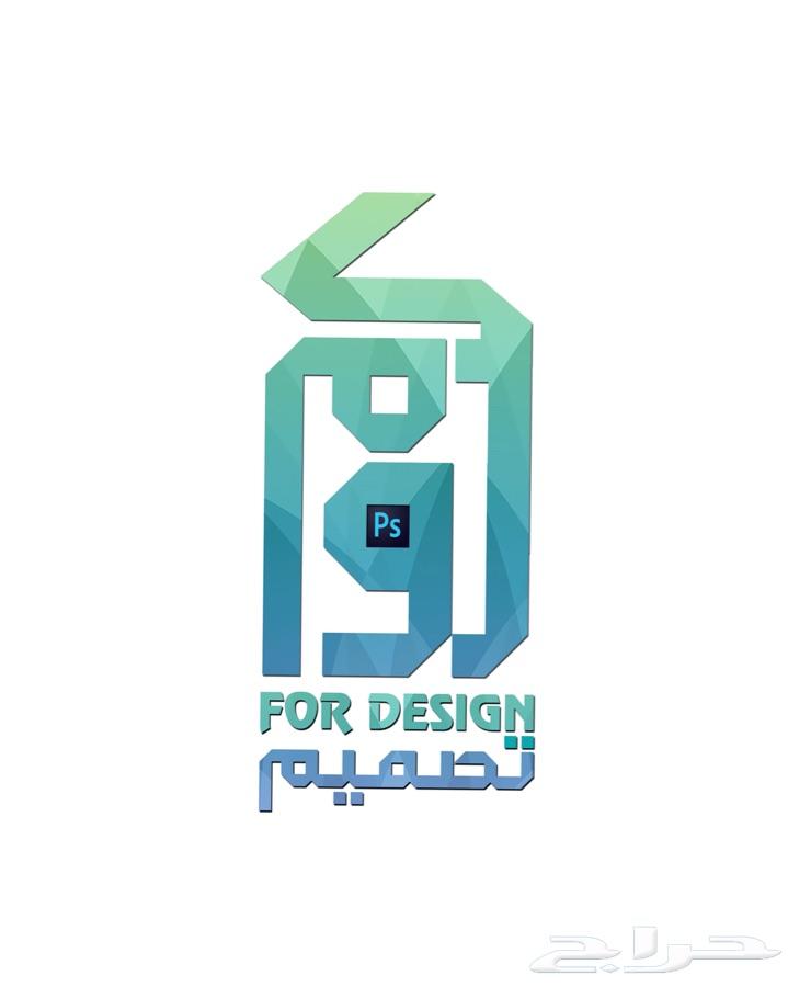 كروم للخدمات الإعلامية والتصاميم