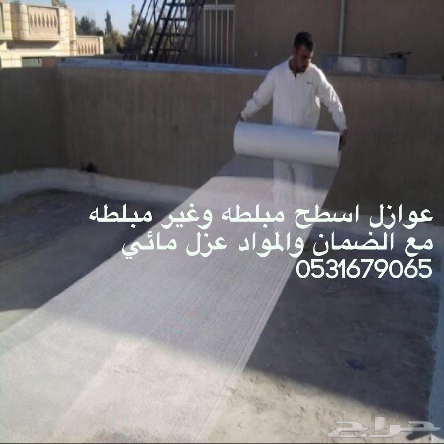 تسليك مجاري غسيل خزنات عزل مائي