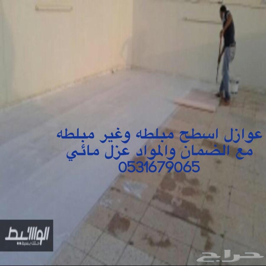 تسليك مجاري غسيل خزنات عزل مائي