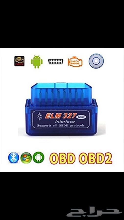 جهاز فحص السيارات OBDII 2